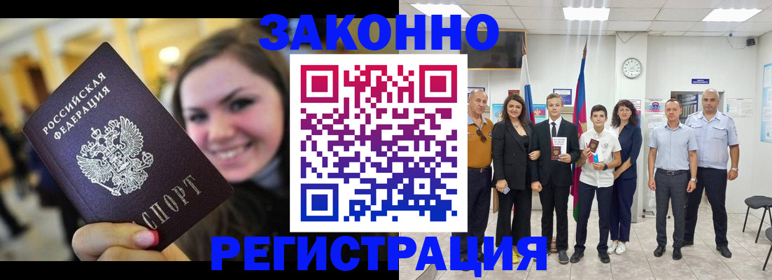 пропишу в квартире в Пушкино